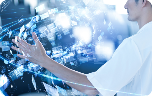 あらゆる業務領域に対応