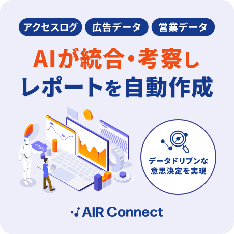 AIR Connect